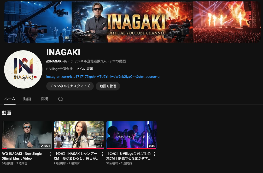 INAGAKI-Bv チャンネルイメージ