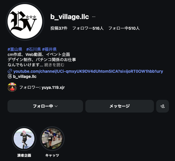 B Village Instagramイメージ