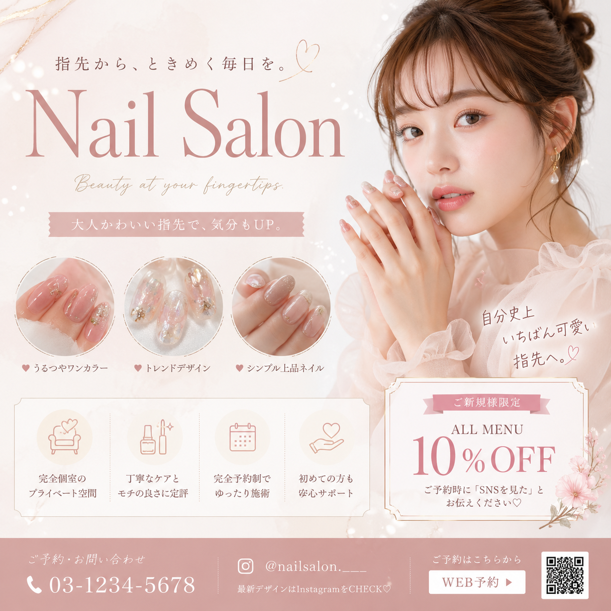 通常広告のサンプル